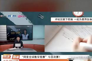 罗马诺：药厂右翼卫弗林蓬解约金4000万欧，只在明夏有效